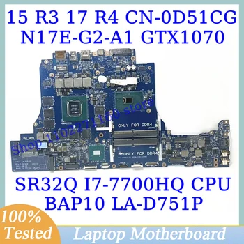 CN-0D51CG 0D51CG D51CG Для DELL 15 R3 17 R4 С процессором SR32Q I7-7700HQ LA-D751P Материнская плата ноутбука N17E-G2-A1 GTX1070 100% Рабочая