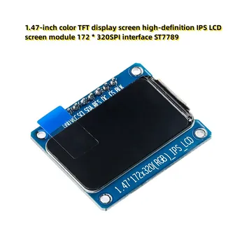 1,47-дюймовый цветной TFT-дисплей высокой четкости IPS ЖК-экран модуль 172 * 320SPI интерфейс ST7789