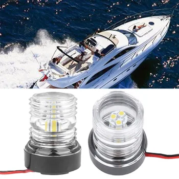 Сигнальный фонарь для плавания 12 ~ 24 В, аксессуары для лодок, 360-градусный светодиодный навигационный фонарь для лодки, морской якорный фонарь для яхты
